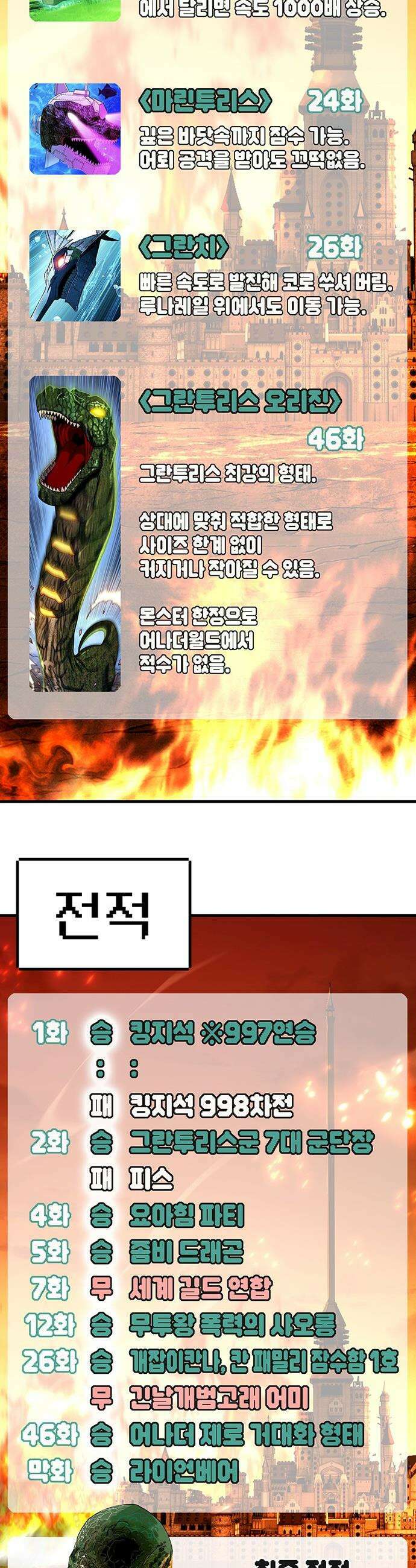 삽가능 - 후기 47