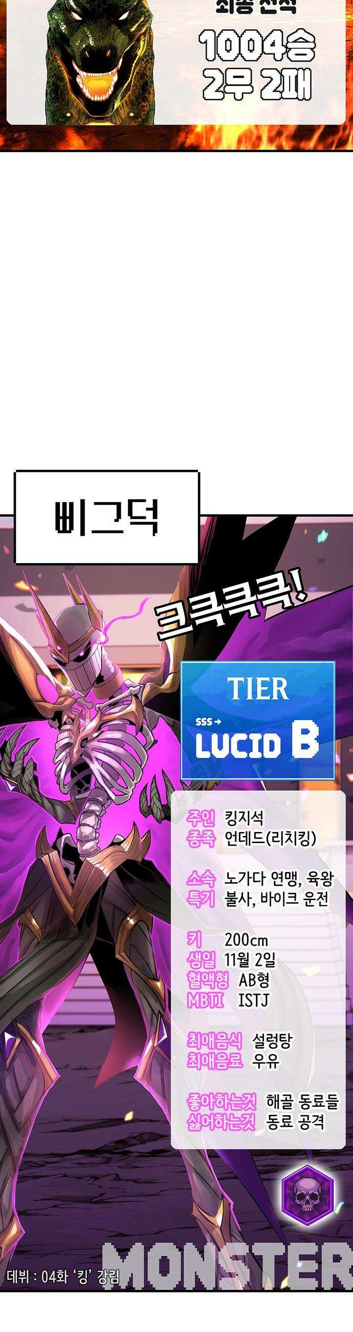 삽가능 - 후기 48
