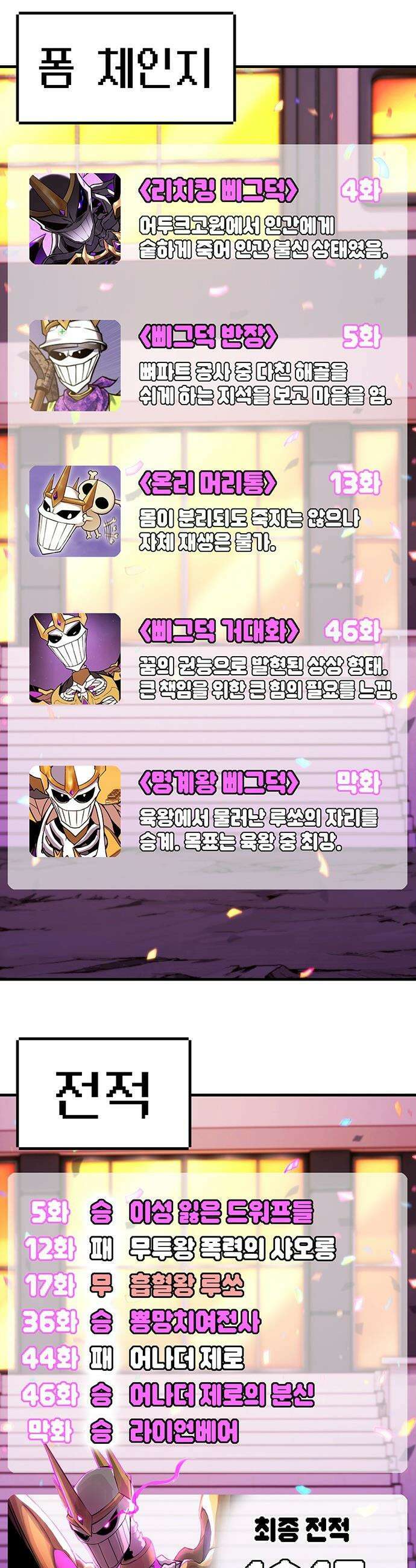 삽가능 - 후기 49