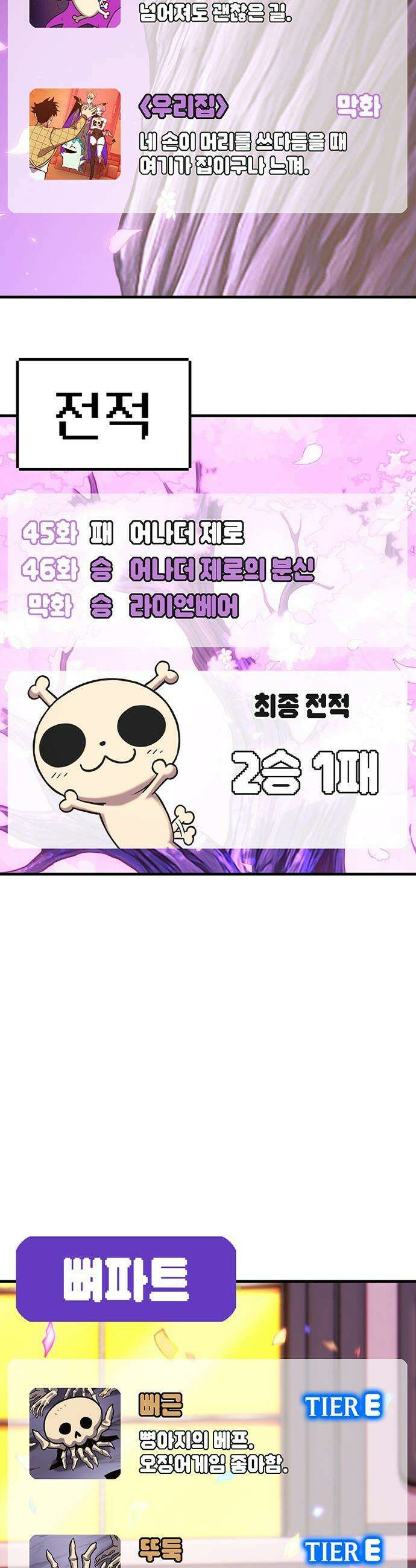 삽가능 - 후기 52
