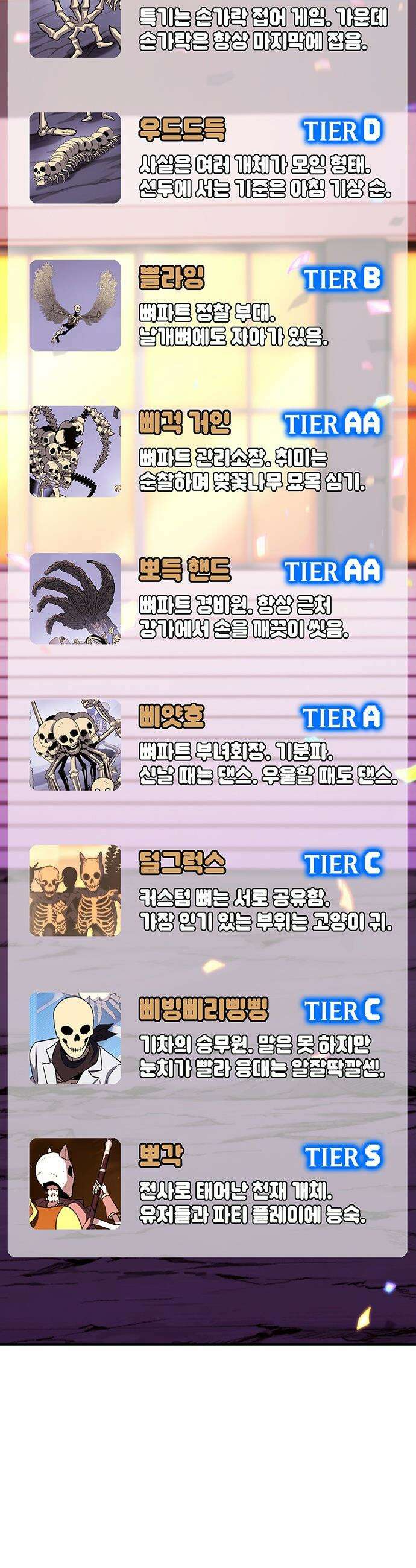 삽가능 - 후기 53