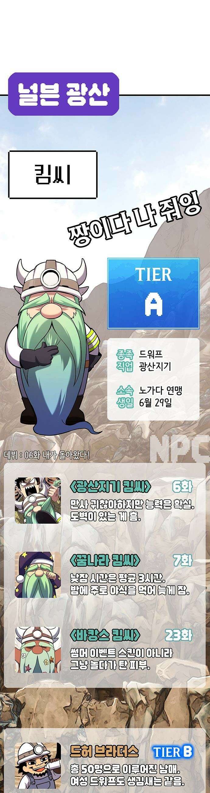 삽가능 - 후기 54
