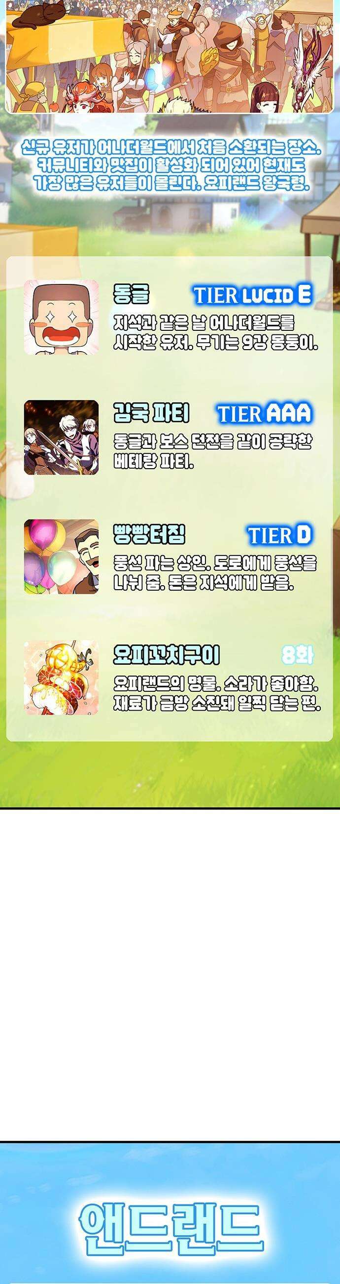 삽가능 - 후기 56