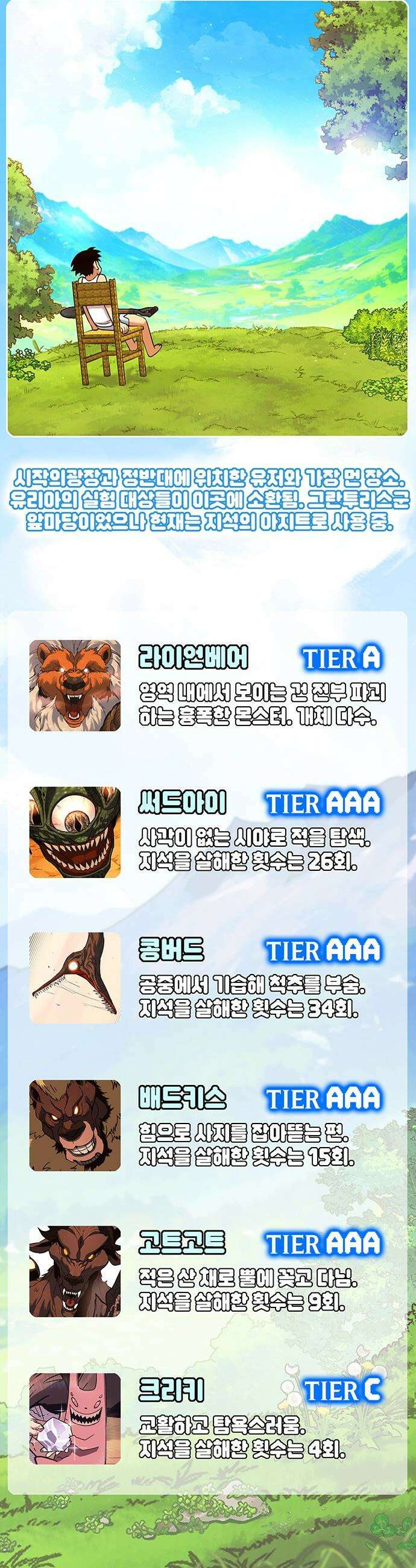 삽가능 - 후기 57
