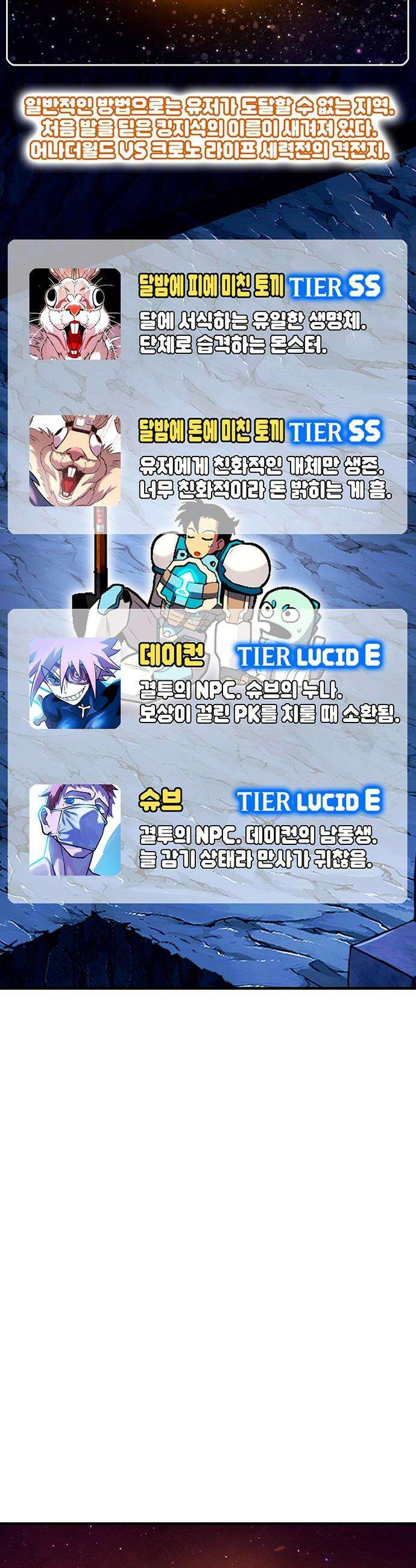 삽가능 - 후기 60
