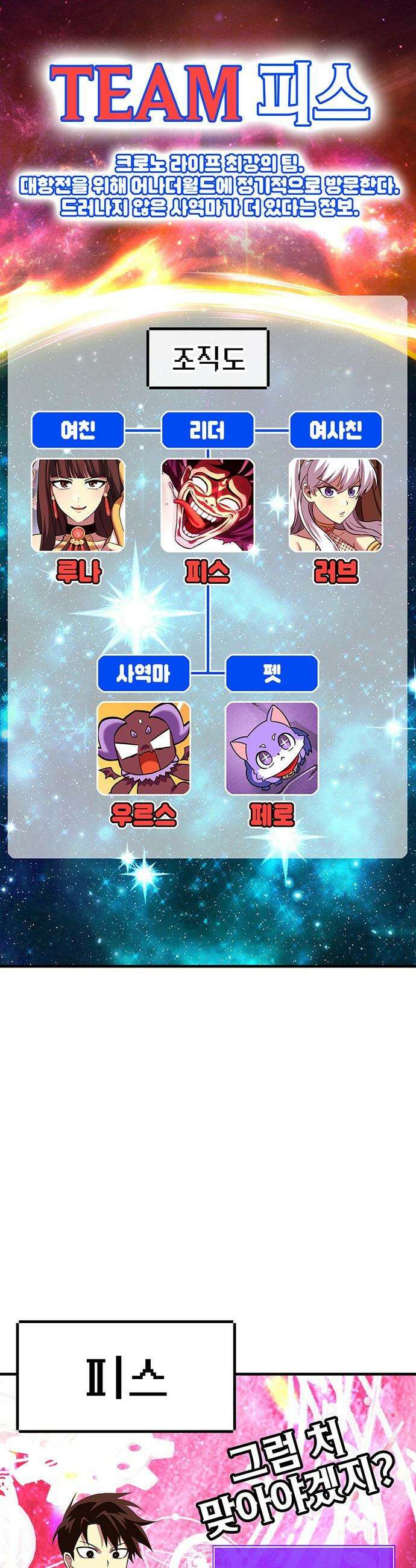 삽가능 - 후기 61