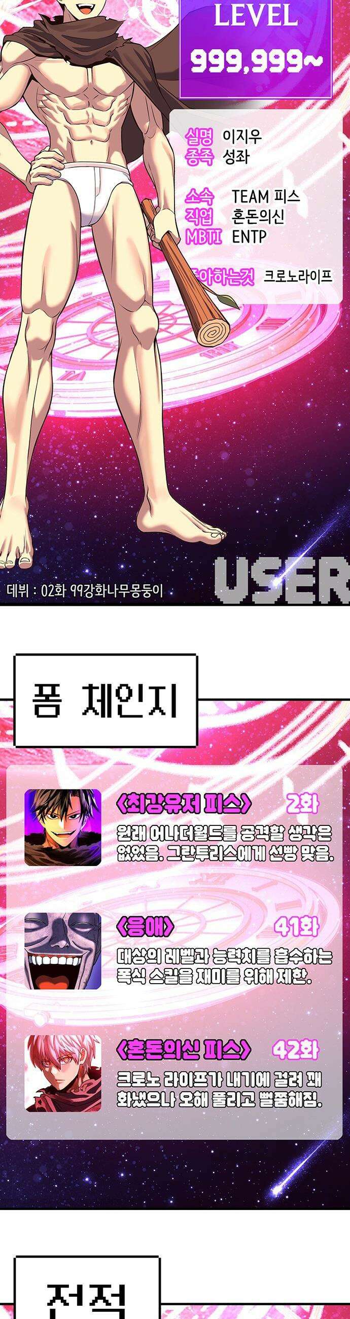 삽가능 - 후기 62