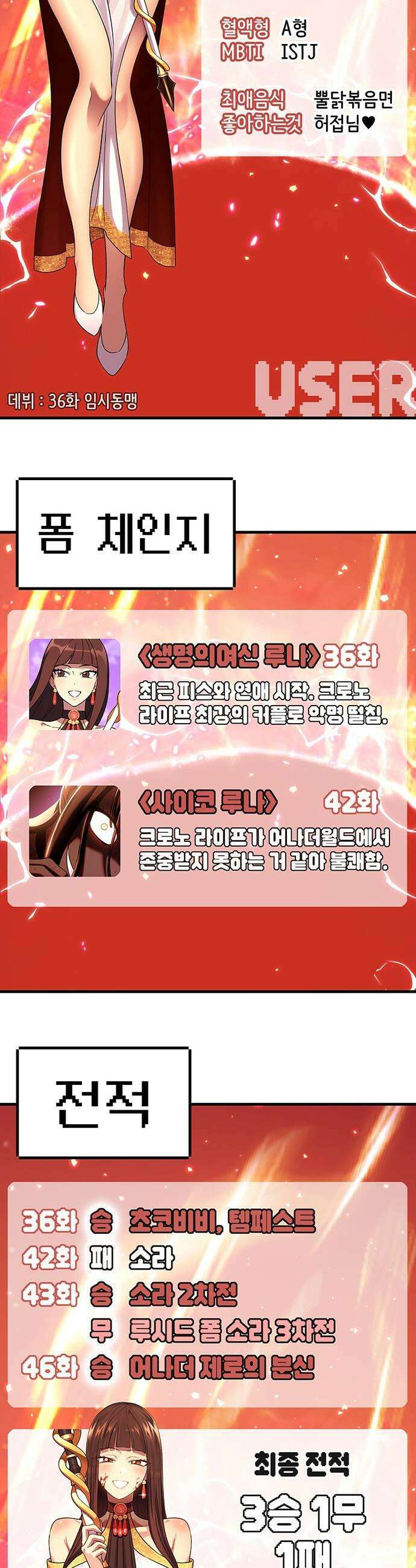 삽가능 - 후기 64