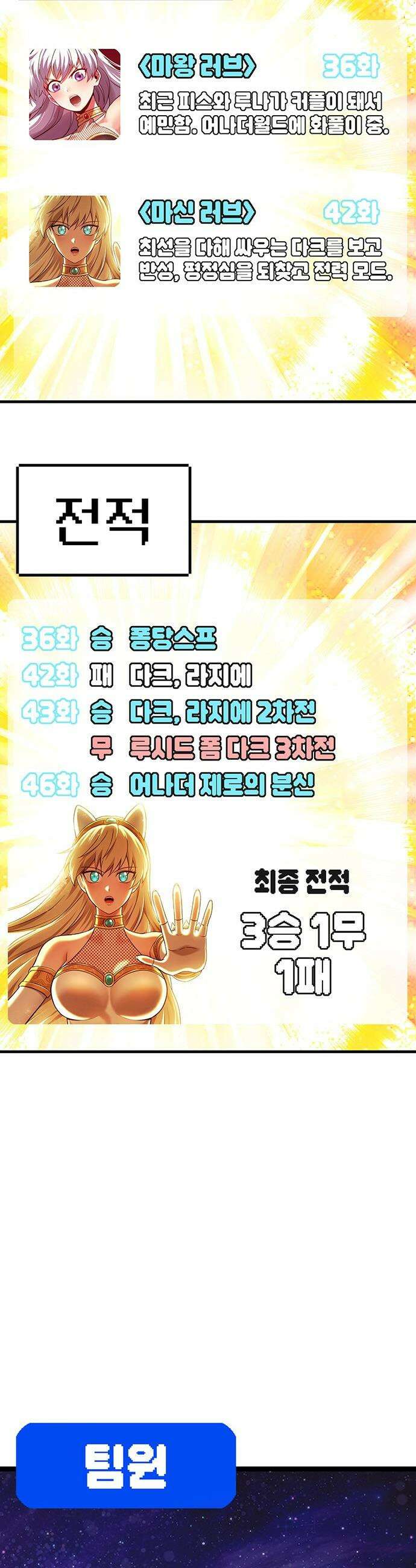 삽가능 - 후기 66