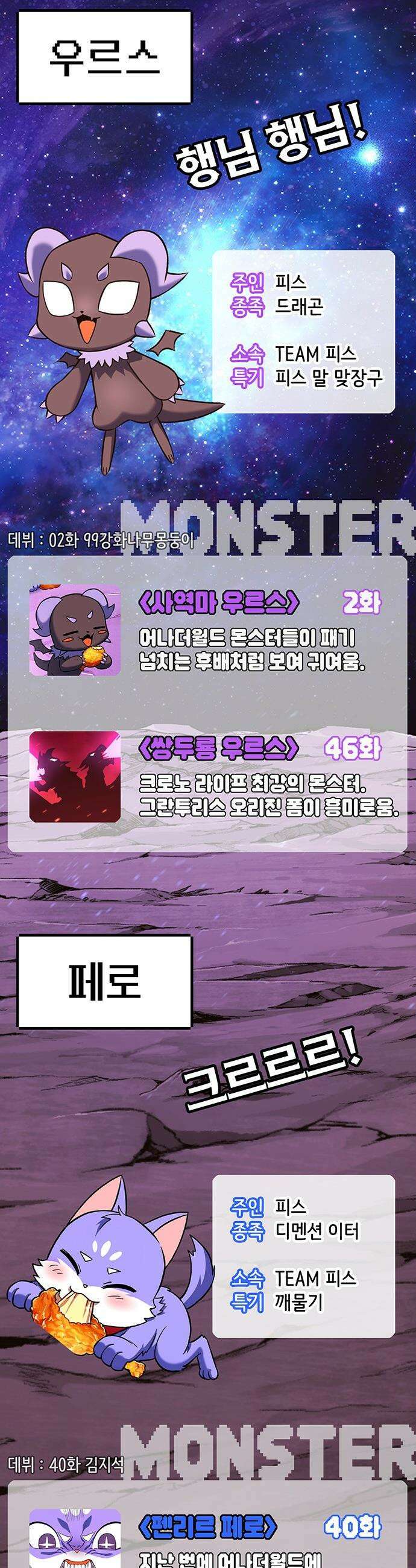 삽가능 - 후기 67
