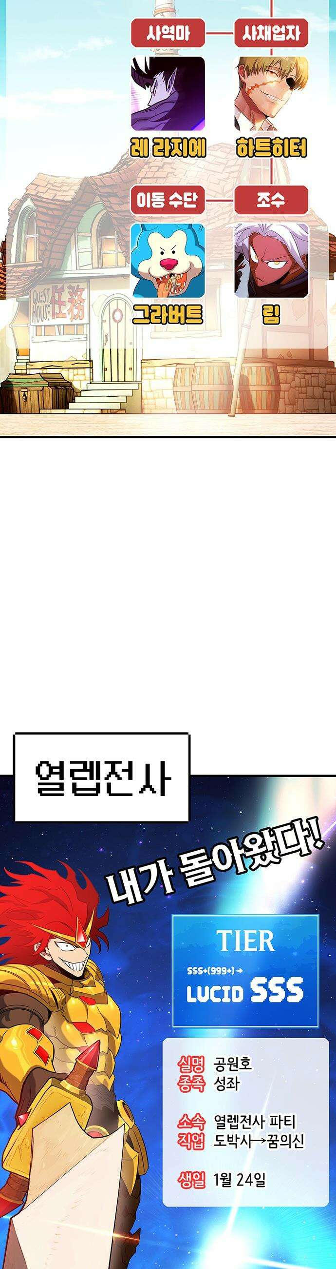 삽가능 - 후기 69