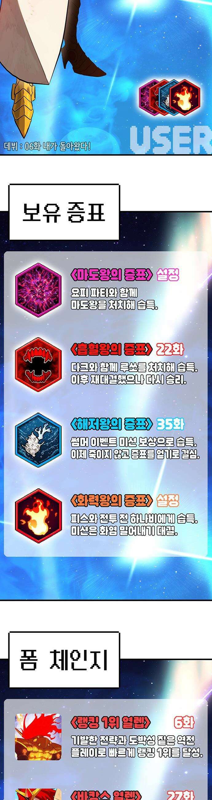 삽가능 - 후기 70