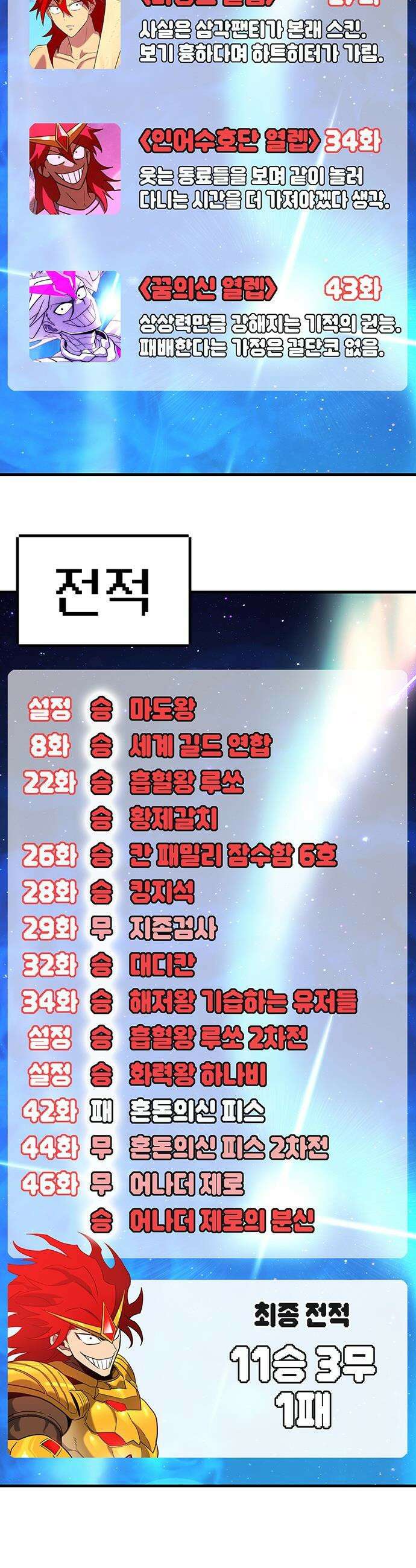 삽가능 - 후기 71