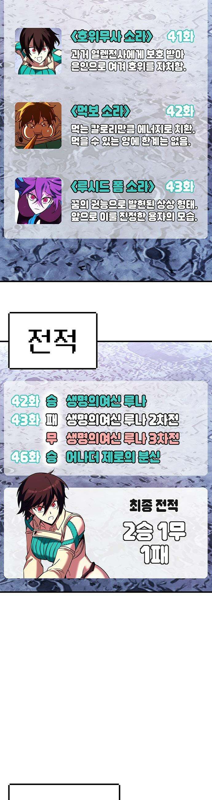 삽가능 - 후기 73