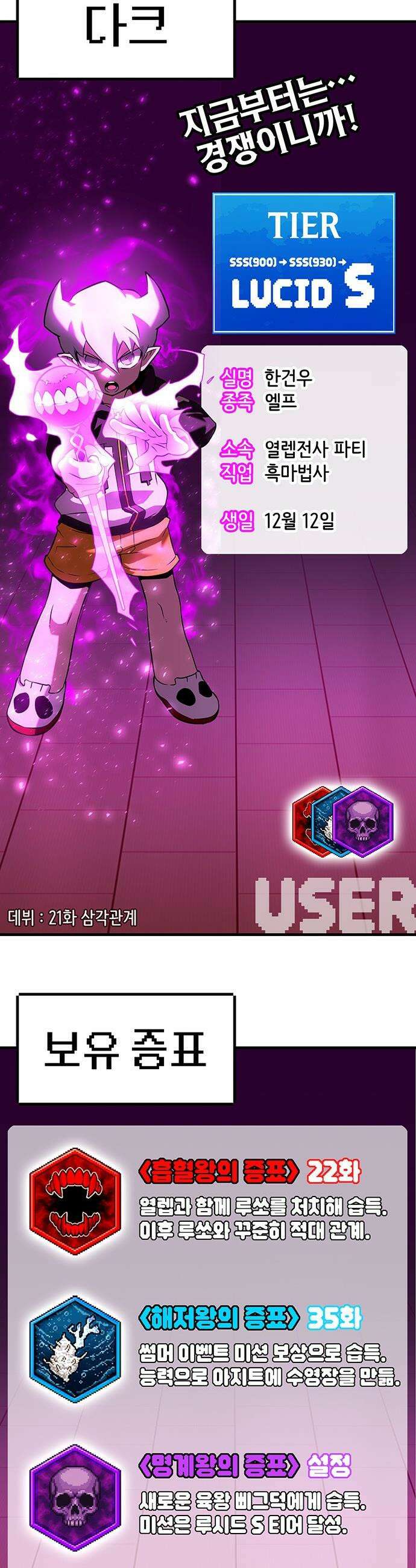삽가능 - 후기 74
