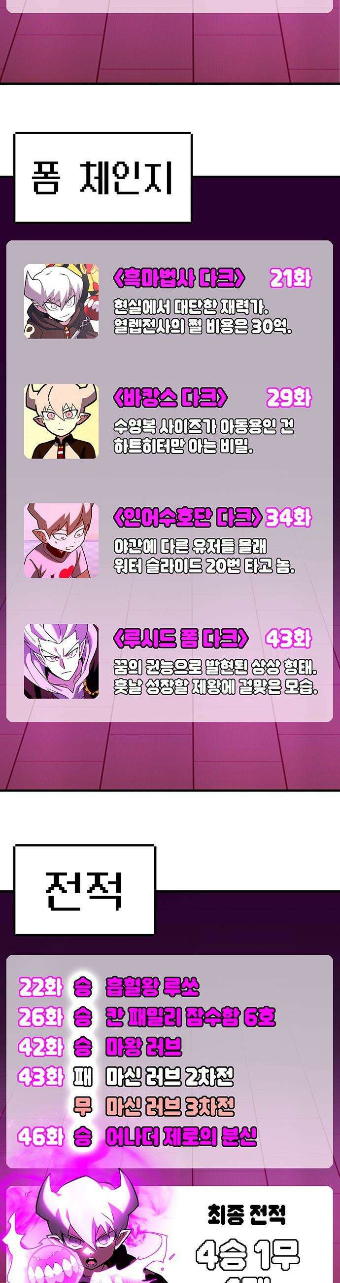 삽가능 - 후기 75