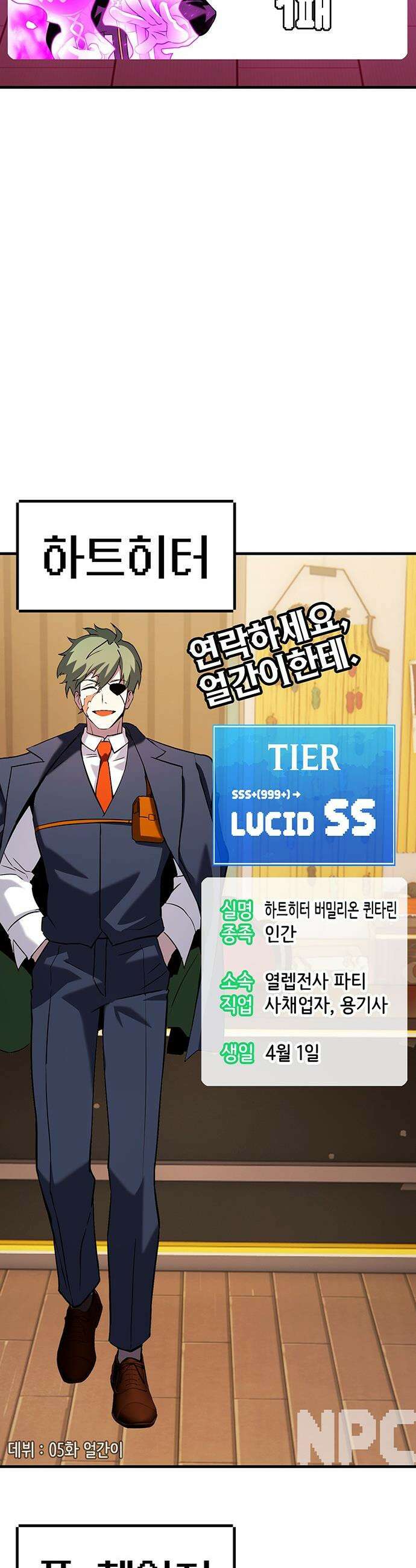 삽가능 - 후기 76