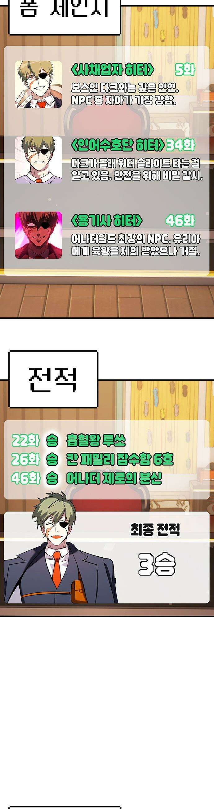 삽가능 - 후기 77