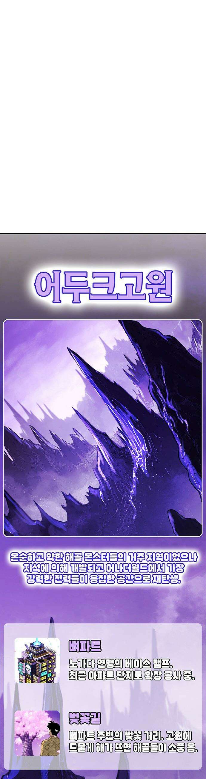 삽가능 - 후기 81