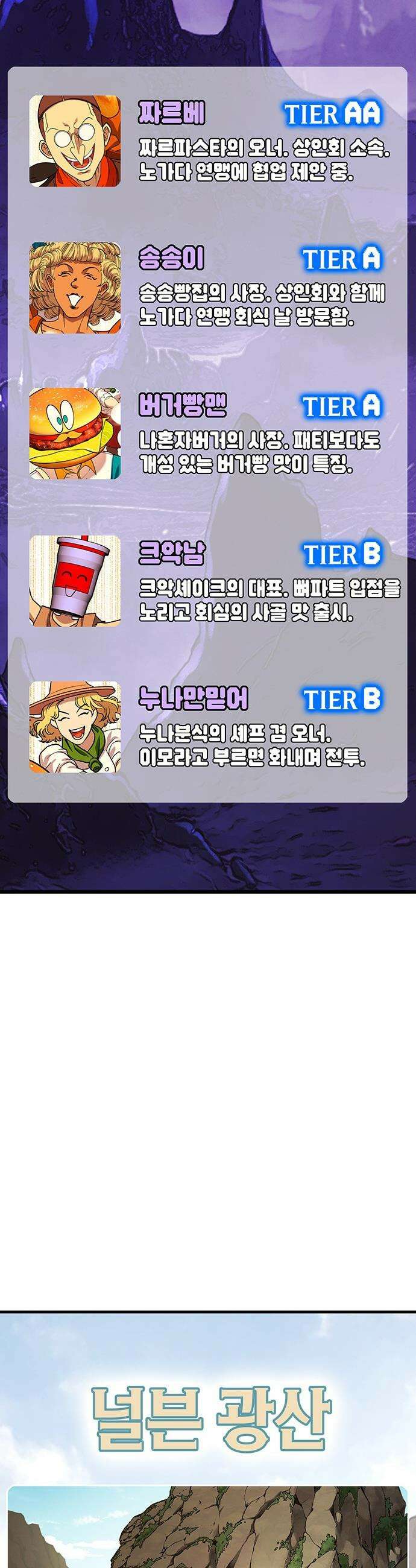 삽가능 - 후기 82