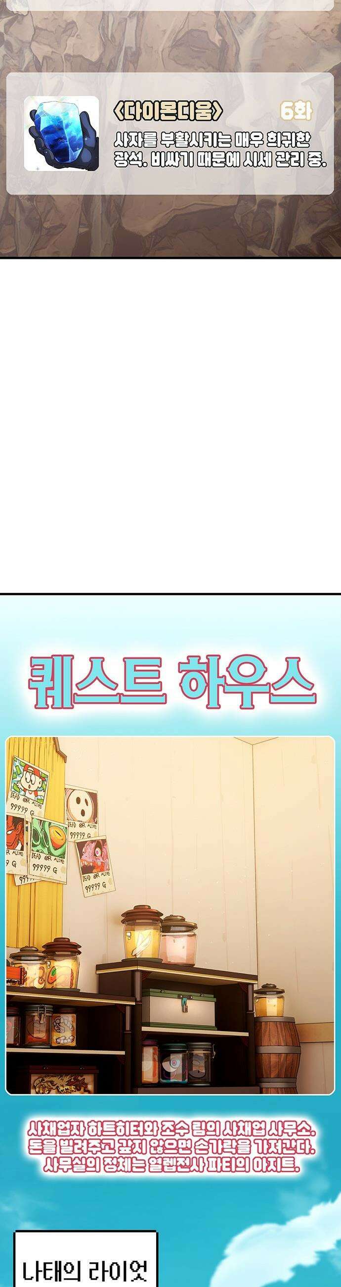 삽가능 - 후기 84