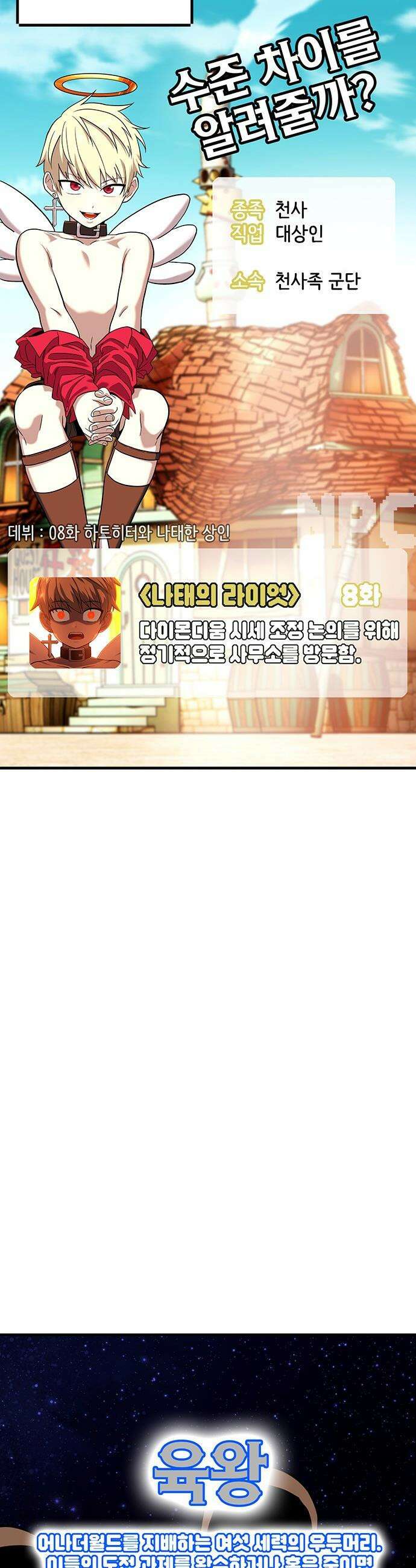 삽가능 - 후기 85