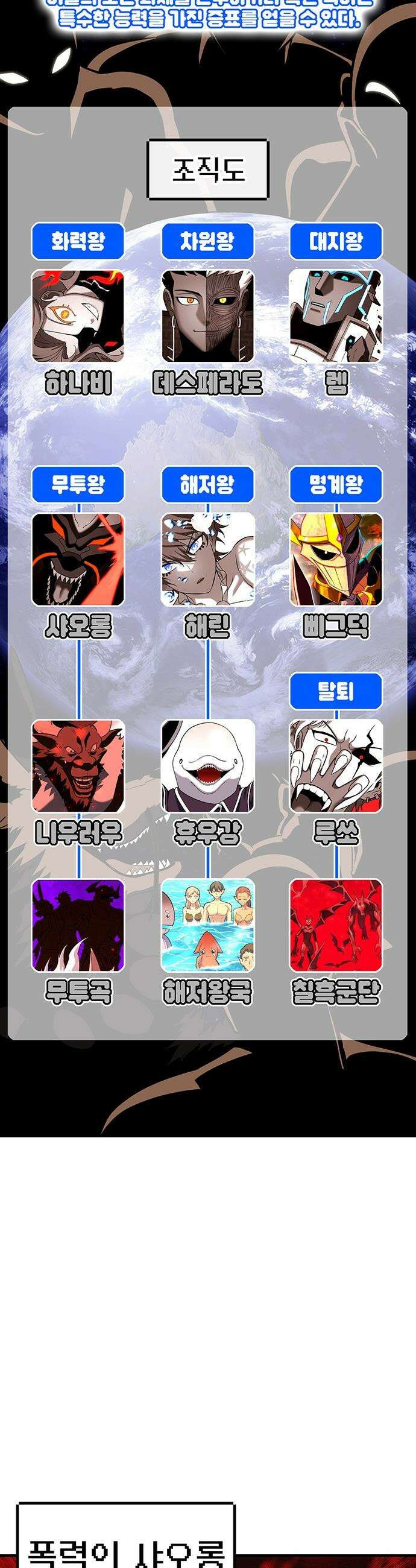 삽가능 - 후기 86