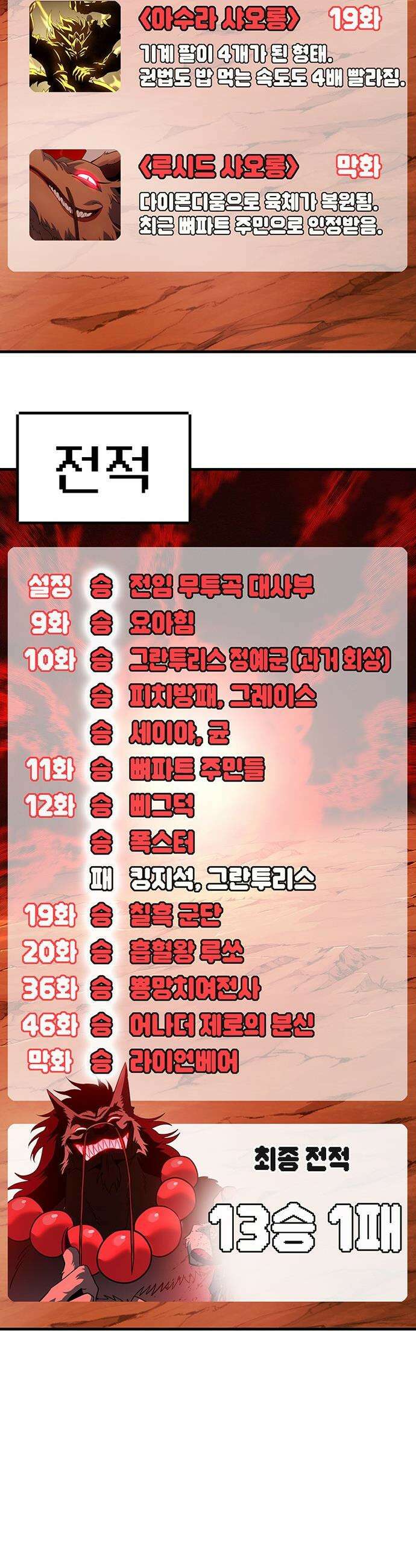 삽가능 - 후기 88