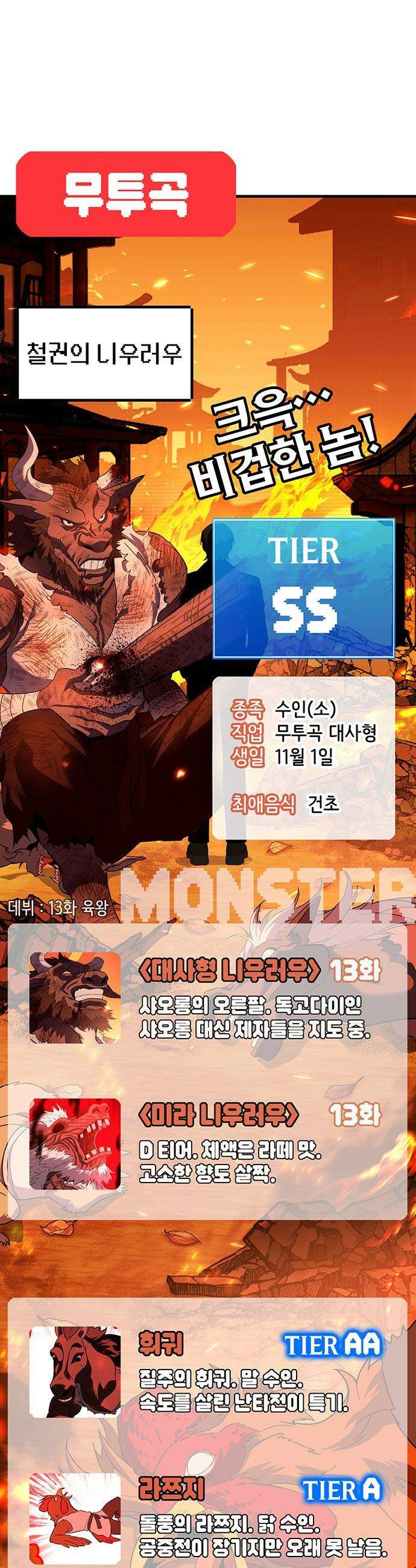 삽가능 - 후기 89