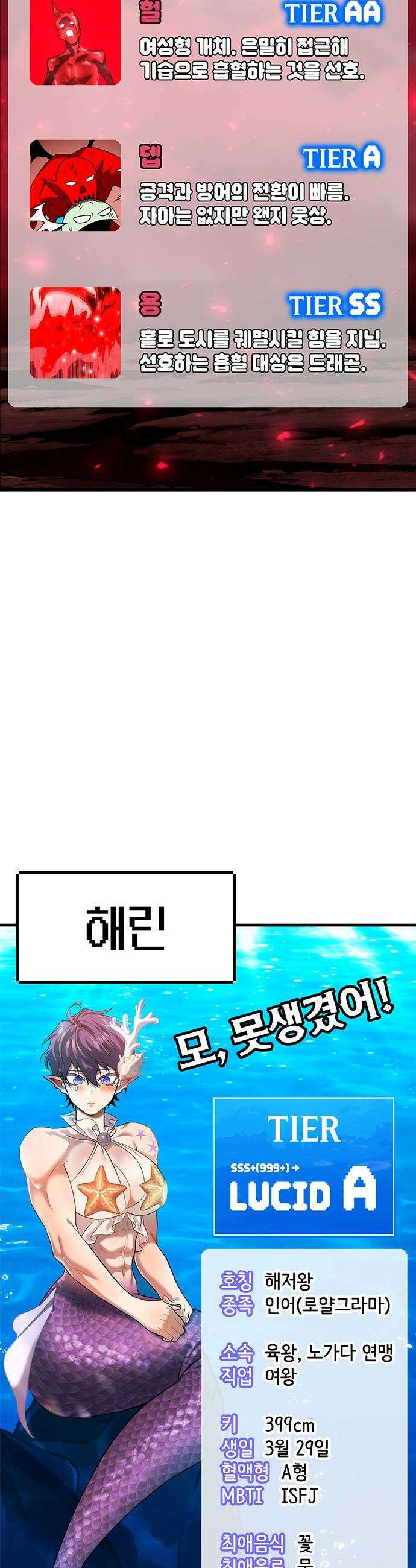 삽가능 - 후기 93