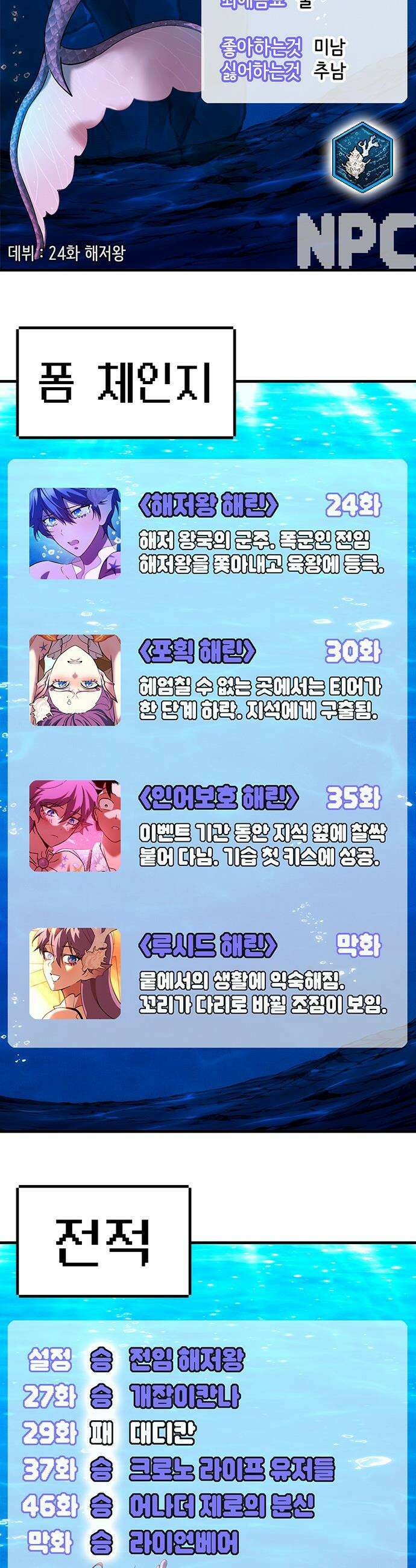 삽가능 - 후기 94