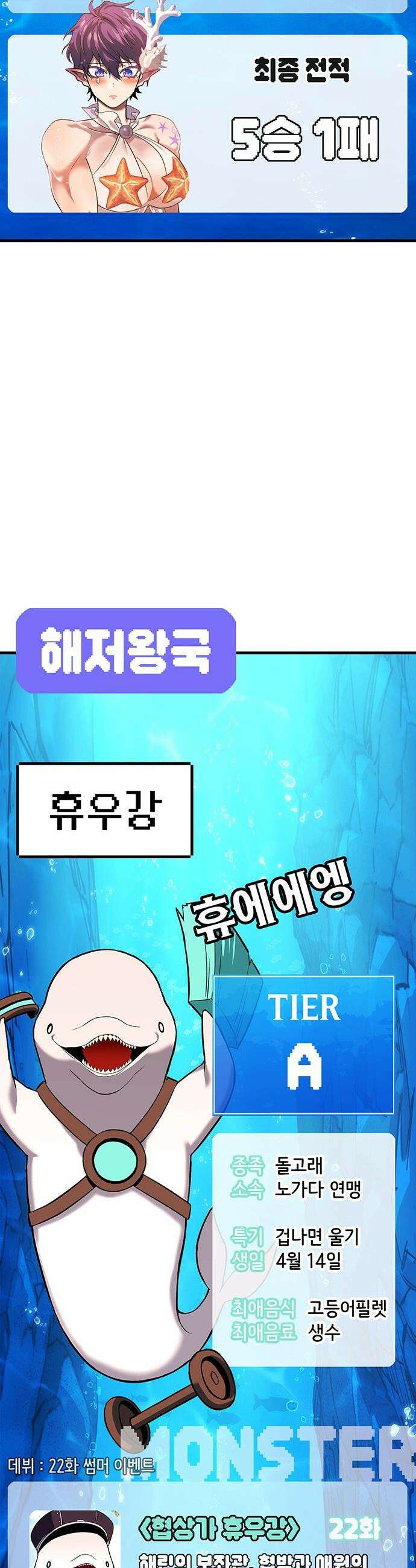 삽가능 - 후기 95