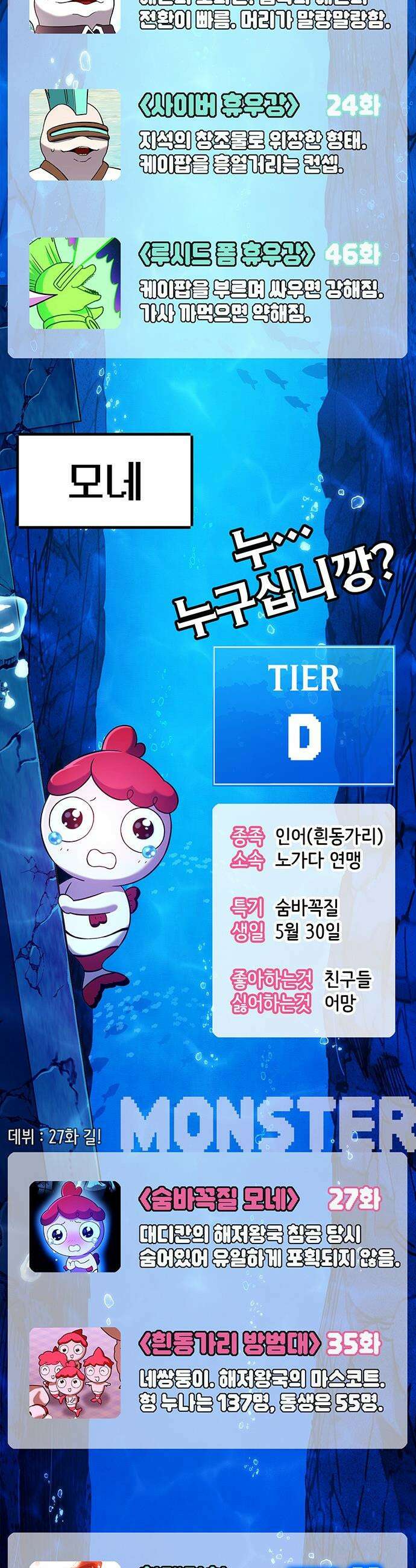 삽가능 - 후기 96