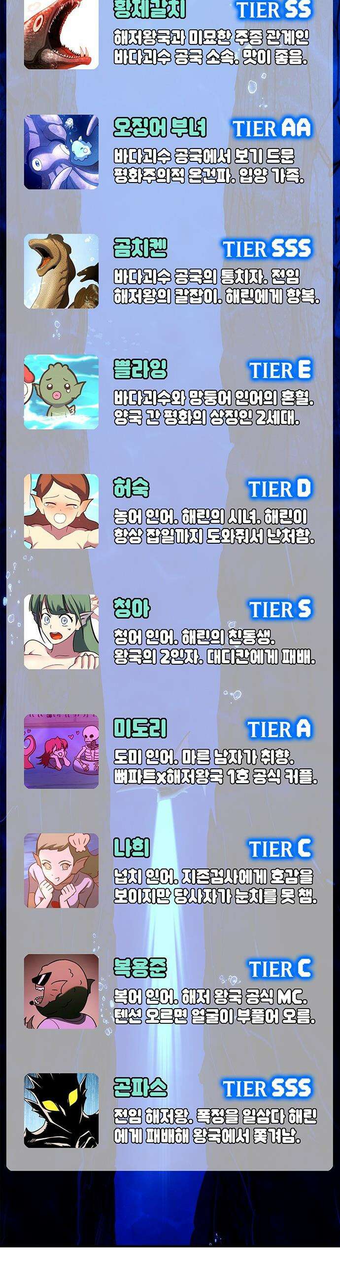 삽가능 - 후기 97