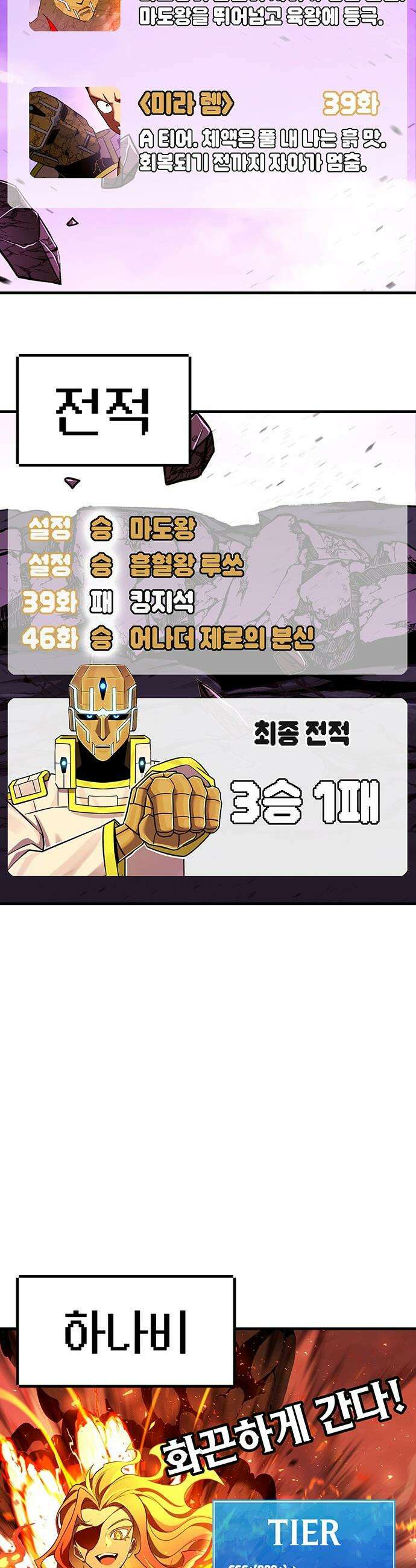 삽가능 - 후기 99