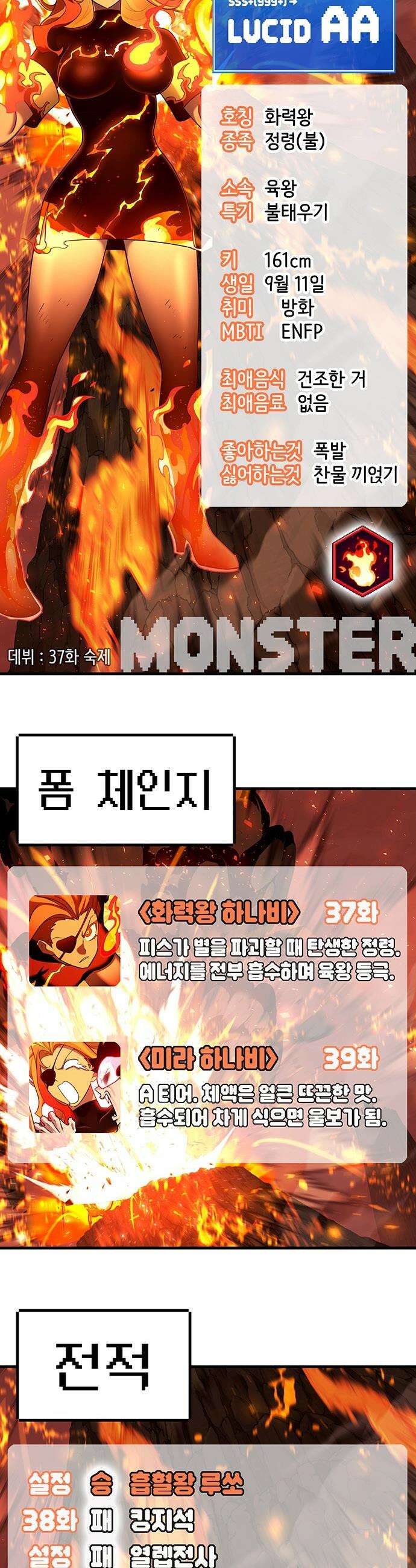 삽가능 - 후기 100