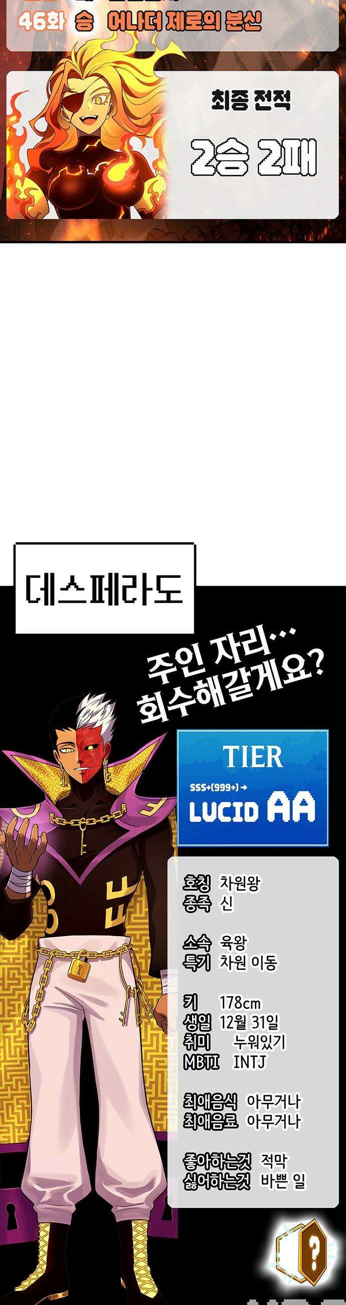 삽가능 - 후기 101
