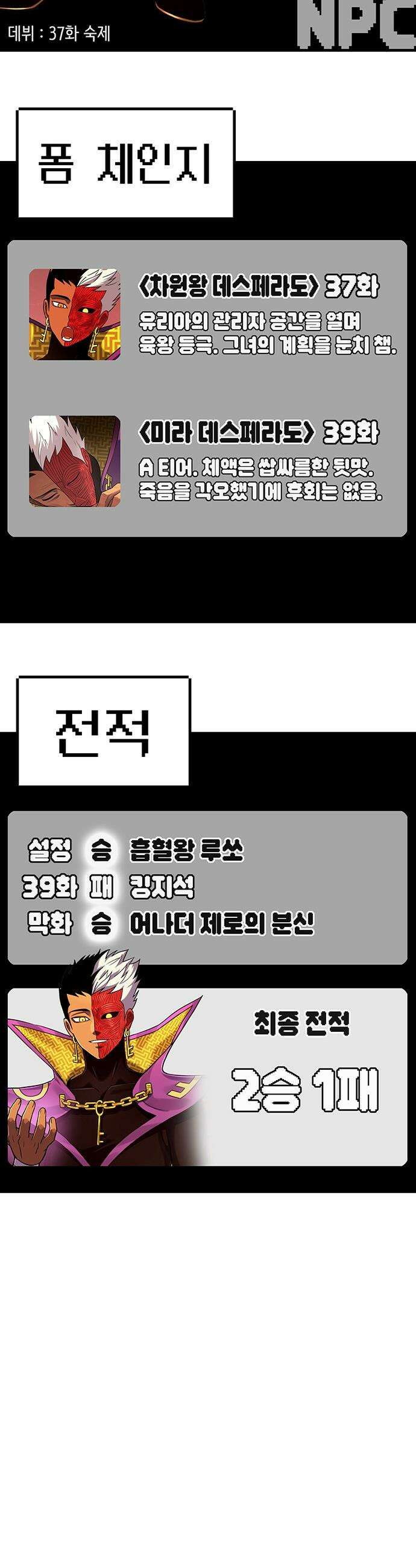 삽가능 - 후기 102