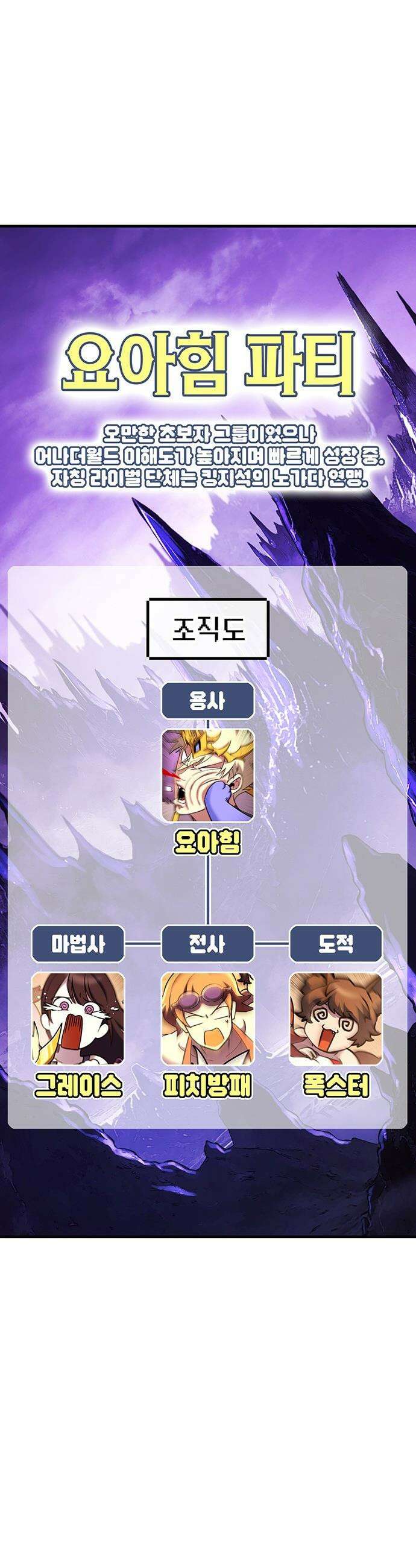삽가능 - 후기 103