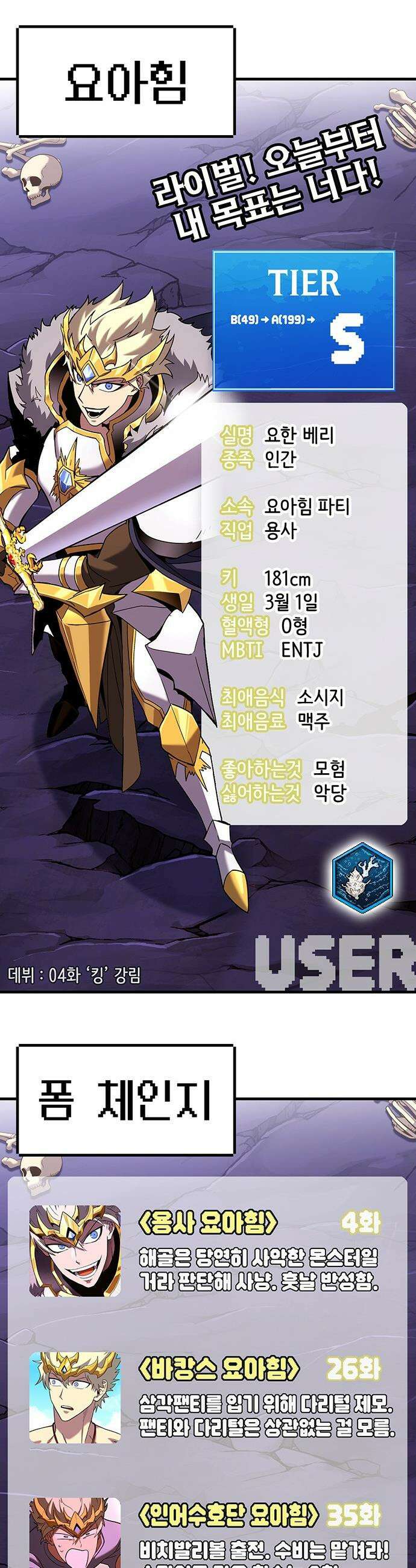 삽가능 - 후기 104