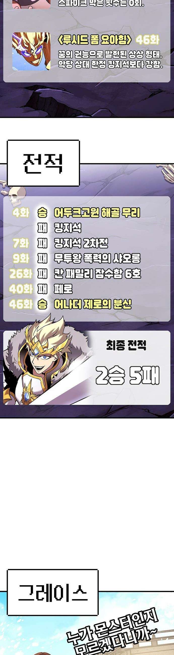 삽가능 - 후기 105