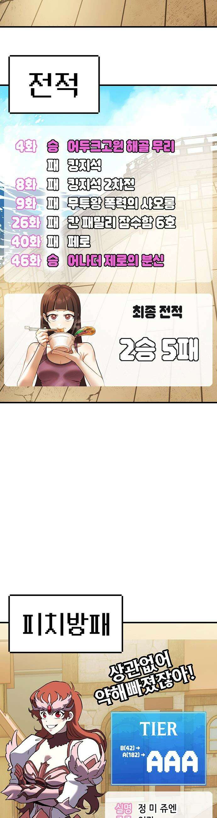 삽가능 - 후기 107