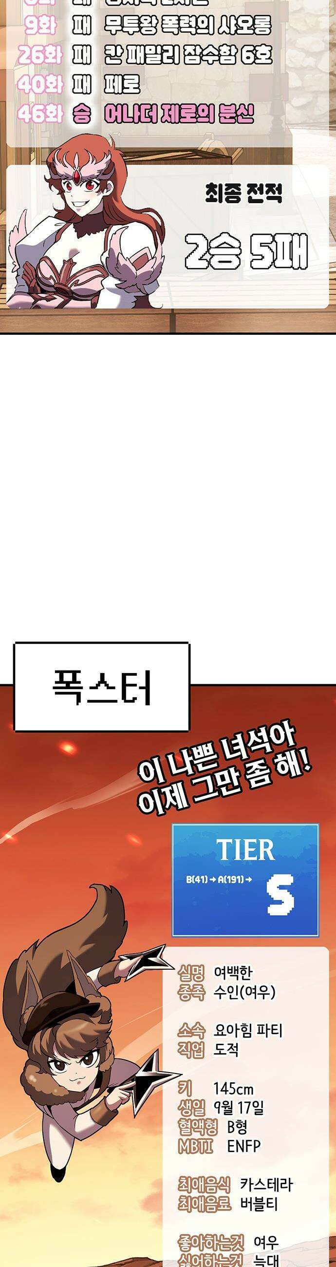 삽가능 - 후기 109