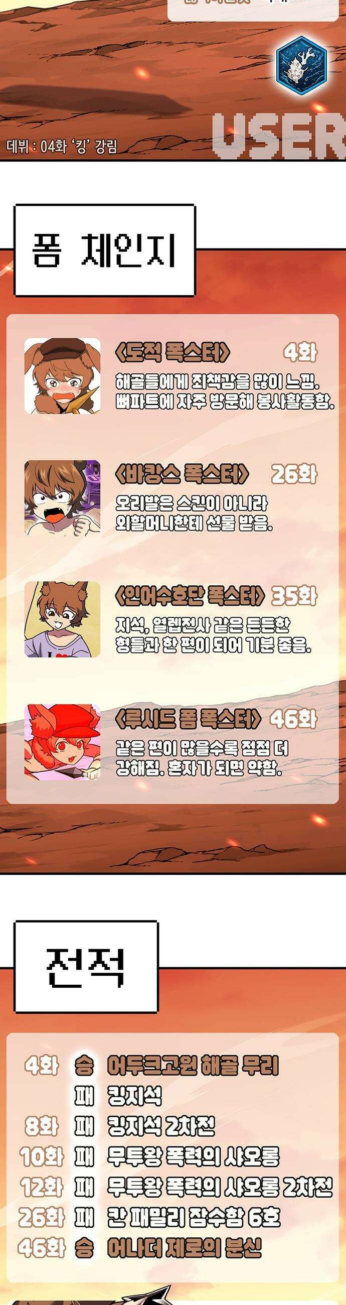 삽가능 - 후기 110