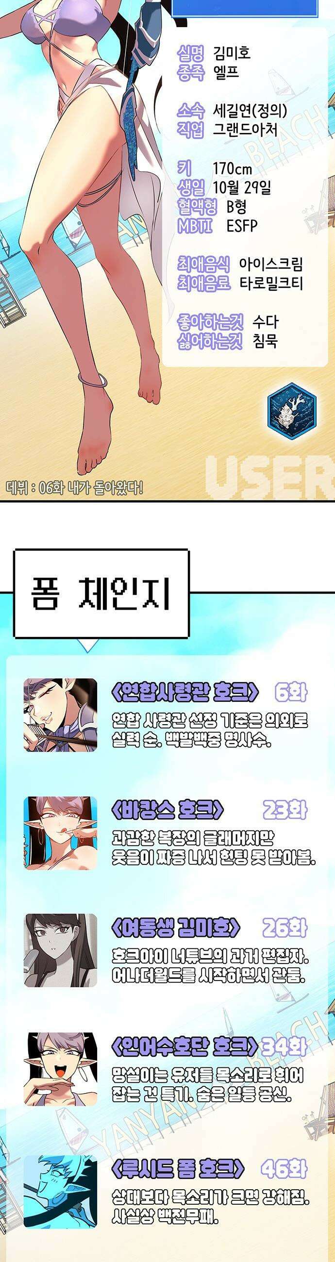 삽가능 - 후기 113