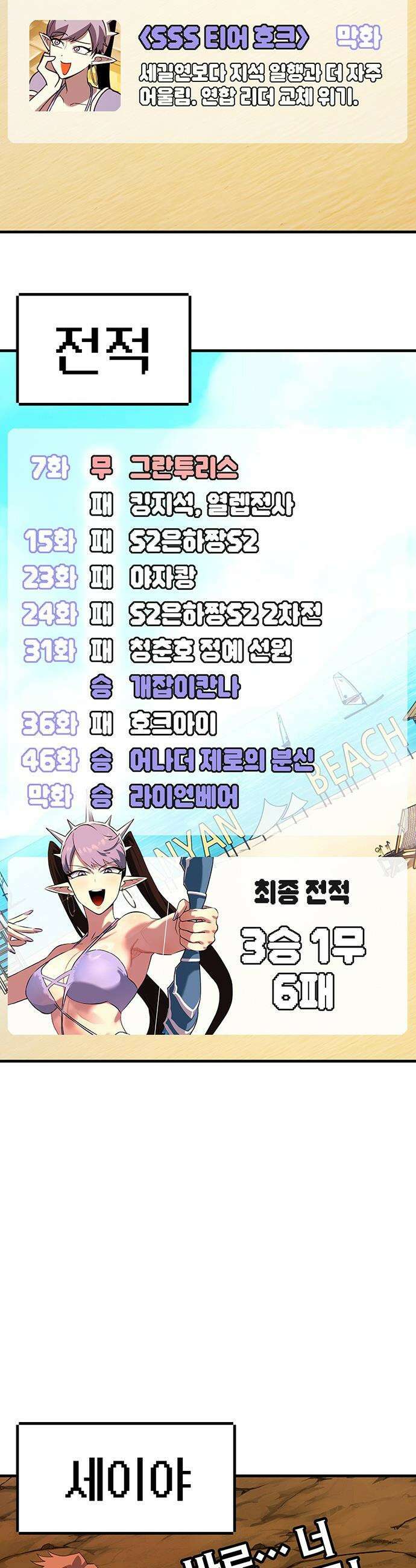 삽가능 - 후기 114