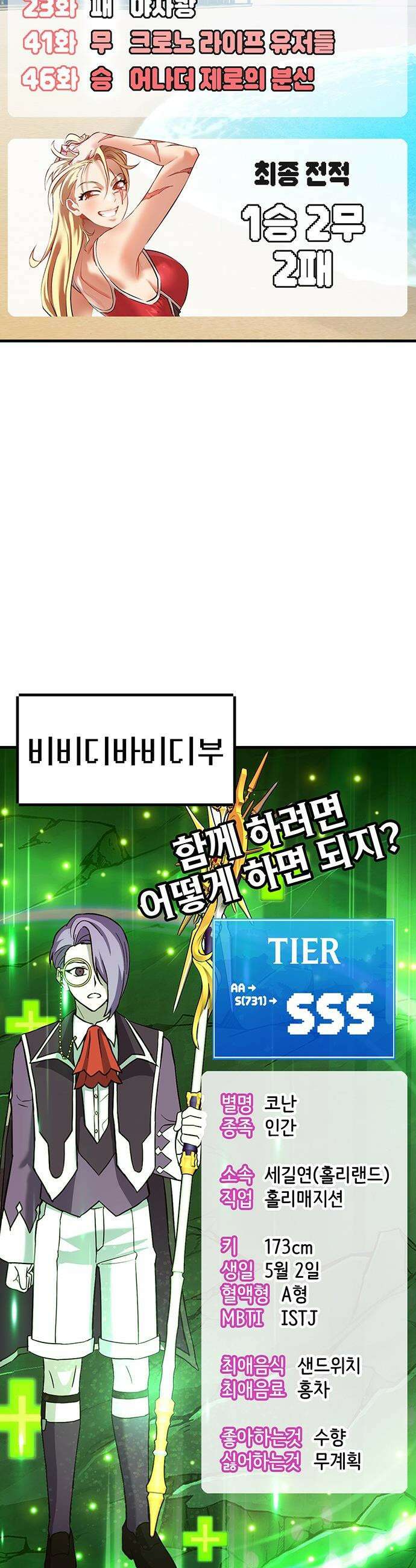 삽가능 - 후기 118