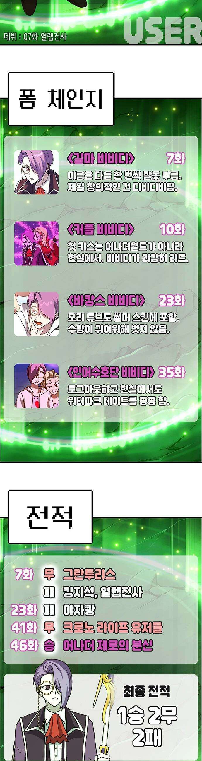 삽가능 - 후기 119