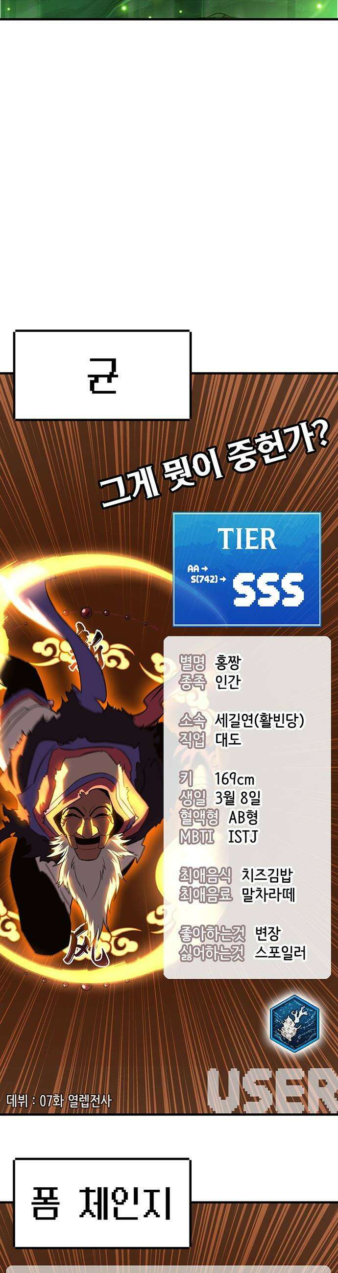 삽가능 - 후기 120