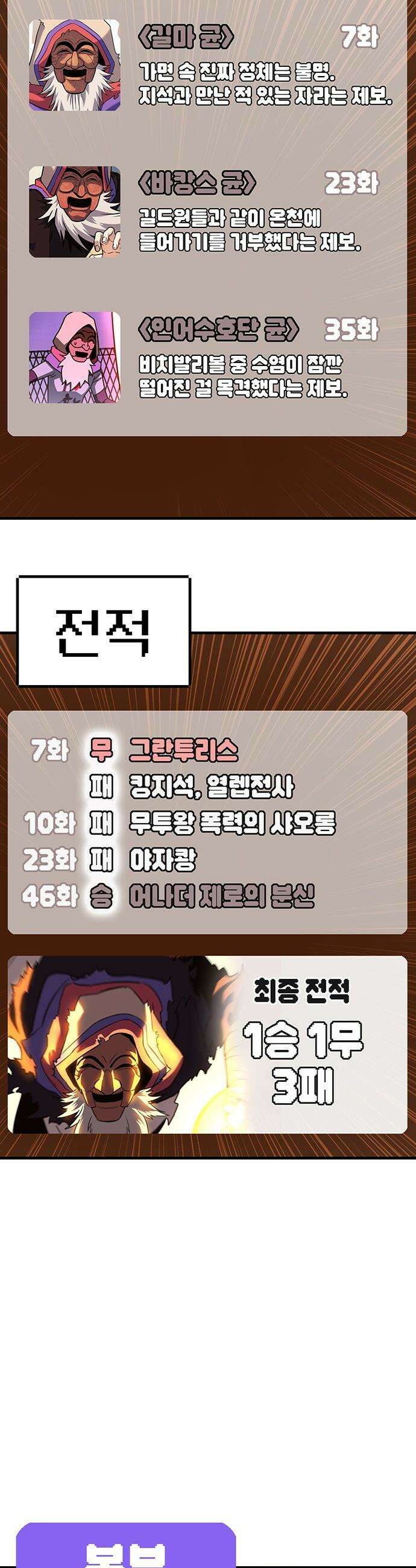 삽가능 - 후기 121